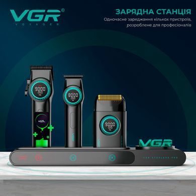 VGR Stepless Pro 3 в 1 &mdash; професійний набір для стрижки, машинка, тример і шейвер із зарядною станцією