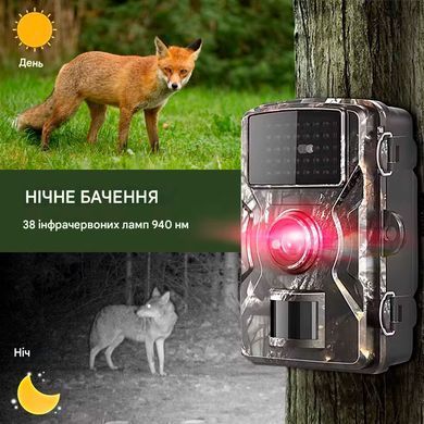Фотоловушка DL001 12МП с записью видео Full HD датчиком движения и ночным видением