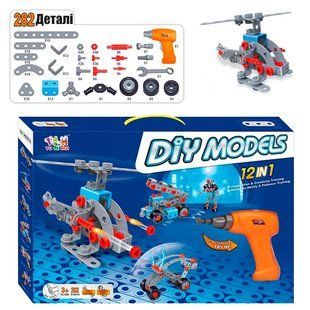 Конструктор Tu Le Hui "Diy Models" 12в1 (282 деталі) із шуруповертом