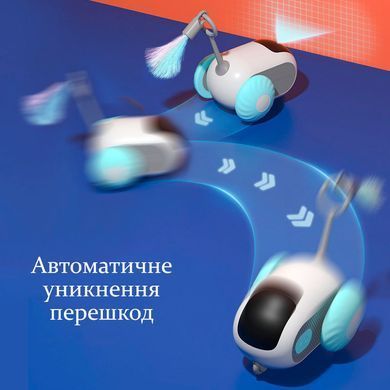 Інтерактивна іграшка для котів і собак LY-625 з дистанційним керуванням Синя
