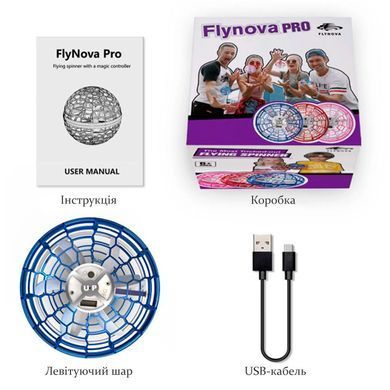 Літаюча Куля Flynova PRO з RGB-підсвіткою