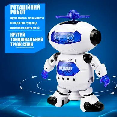Танцюючий Робот Dance 360 ​​Дитячий робот що світиться Сірий