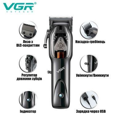 Машинка для стрижки VGR V-653 з лезами DLC і 9000 об/хв потужності