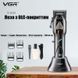 Машинка для стрижки VGR V-653 з лезами DLC і 9000 об/хв потужності