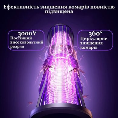 Електролампа проти комарів 3000В LY-936 2 в 1 пастка і нічник